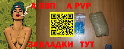 синтетический гашиш Железногорск