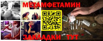 трава Железноводск