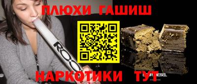 экстази Ижевск