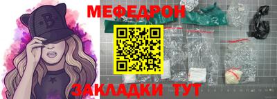 трава Железноводск