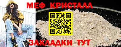 прущая мука Ефремов
