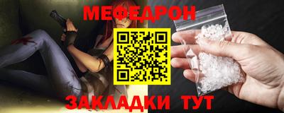 трава Железноводск