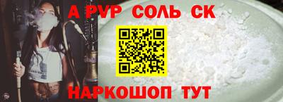 прущая мука Ефремов