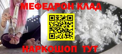 синтетический гашиш Железногорск