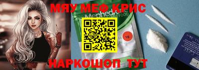молекула духа Иваново