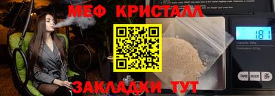 прущая мука Ефремов