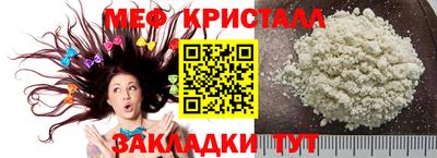 синтетический гашиш Железногорск