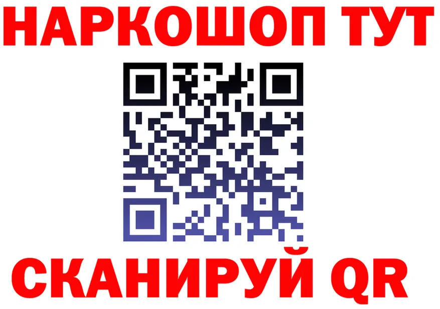 ГЕРОИН VHQ зеркало это mega Курганинск