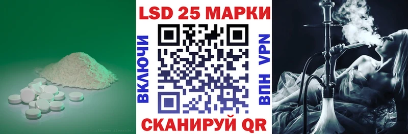 мега как войти  где купить наркоту  Курганинск  сайты даркнета клад  LSD-25 экстази кислота 