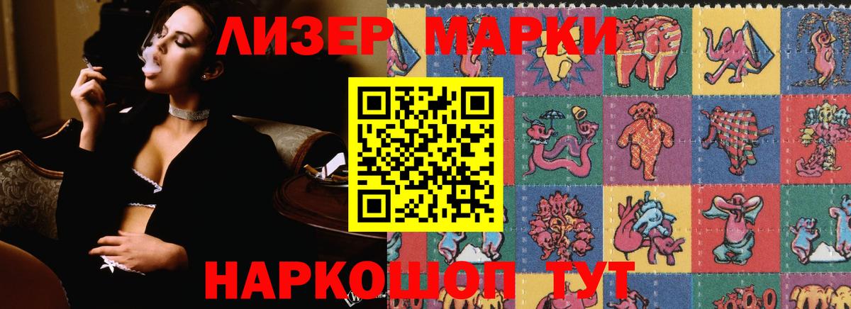 ЛСД экстази ecstasy  LSD-25 экстази кислота  Вход с VPN  Курганинск 