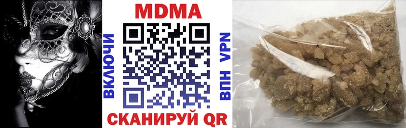 что такое наркотик  Курганинск  МДМА crystal 