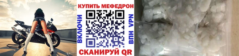 mega сайт  Курганинск  Меф мяу мяу  купить наркотики цена 