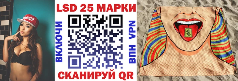 Наркотические марки 1,5мг Курганинск