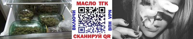 мега зеркало  Курганинск  ТГК жижа 