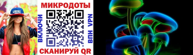 MEGA зеркало  Курганинск  Галлюциногенные грибы ЛСД 