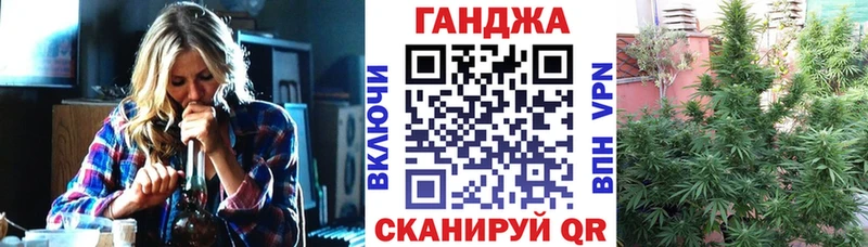 наркота  OMG   Конопля план  Курганинск 