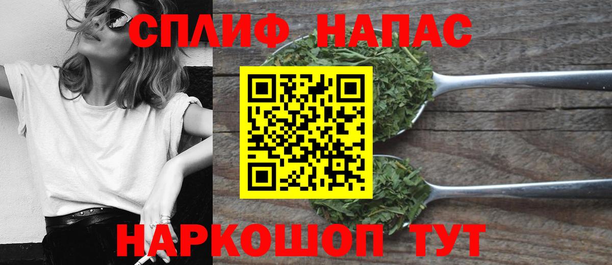 Курганинск  Канабис тримм  Вход с VPN  Шишки марихуана индика  МАРИХУАНА White Widow 